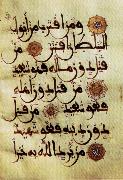 unknow artist Page of Calligraphy from the Qu'ran oil painting artist
